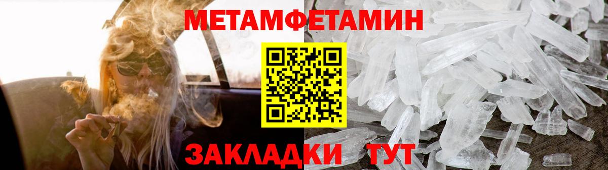 blacksprut ТОР  АМФ Premium  Амфетамин  Вход с VPN  Троицк 