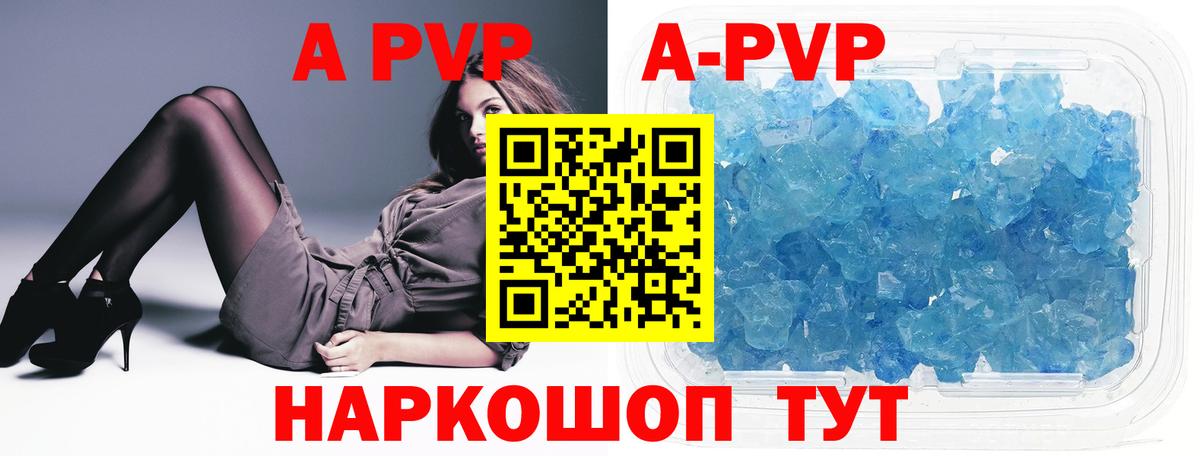 Троицк  Альфа ПВП VHQ  Alpha PVP Crystall  Alfa_PVP  Вход с VPN  Alpha PVP кристаллы 