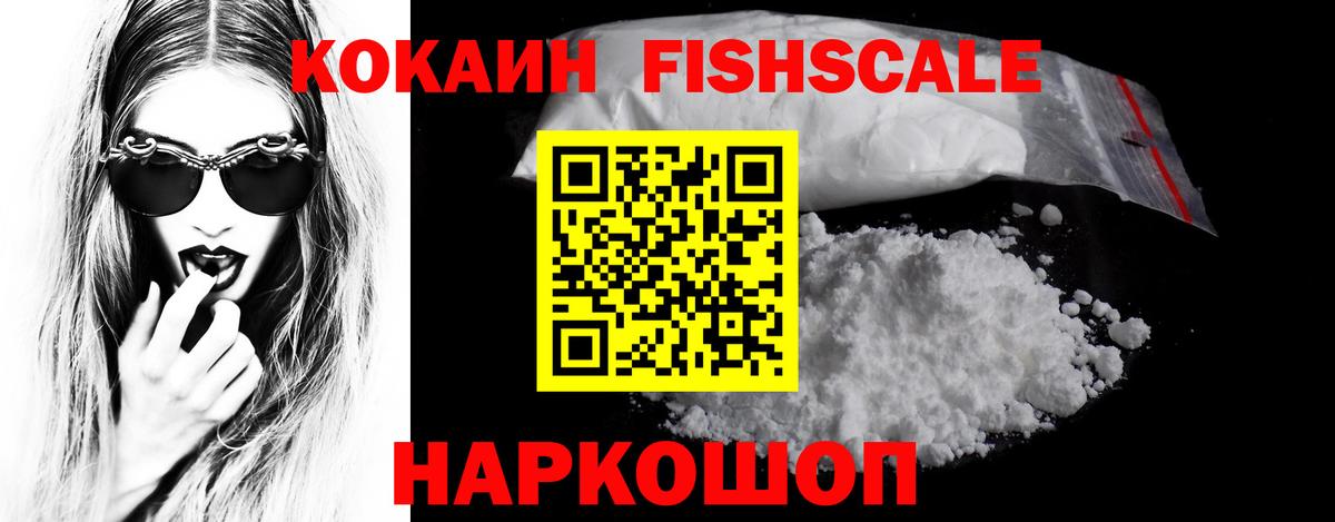 Cocaine Columbia  Вход с VPN  Cocaine 97%  Троицк 