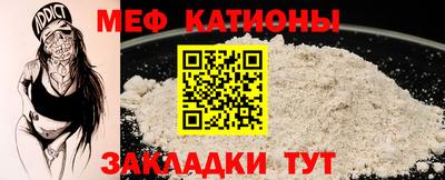 шишки Новодвинск