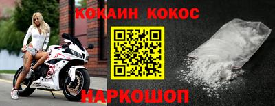 гашиш Новозыбков