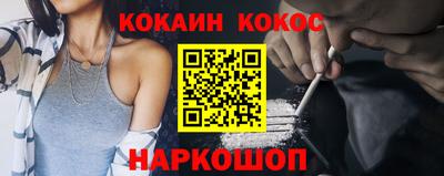 гашиш Новозыбков