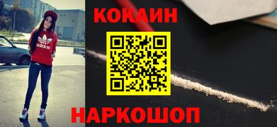 гашиш Новозыбков