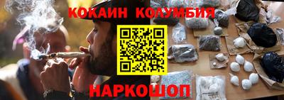 гашиш Новозыбков