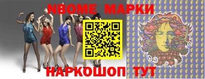 гашиш Новозыбков