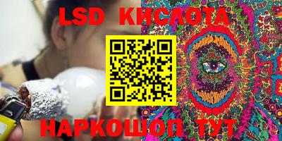 гашиш Новозыбков