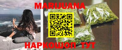 кокс Новокубанск