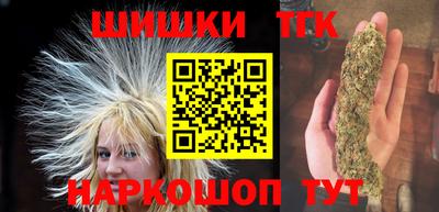 гашиш Новозыбков