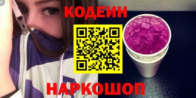 кокс Новокубанск