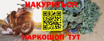 кокс Новокубанск