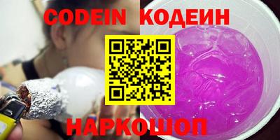 гашиш Новозыбков