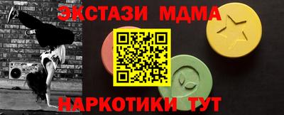 гашиш Новозыбков