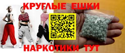 кокс Новокубанск