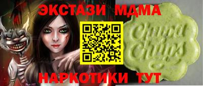 гашиш Новозыбков