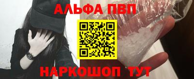 кокс Новокубанск