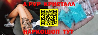 кокс Новокубанск