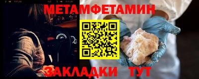 кокс Новокубанск