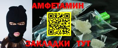 кокс Новокубанск
