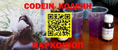 кокс Новокубанск