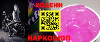 гашиш Новозыбков