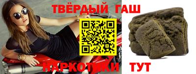 гашиш Новозыбков