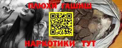 кокс Новокубанск