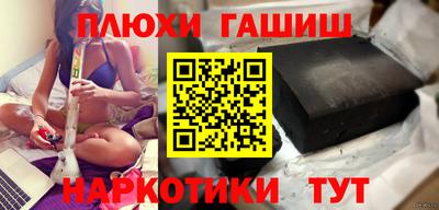 кокс Новокубанск