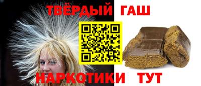 шишки Новодвинск