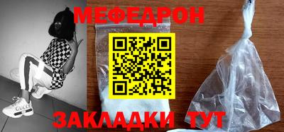 мдма Нягань