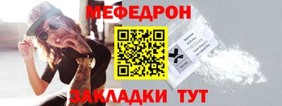 шишки Новодвинск