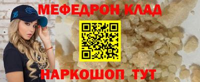 мдма Нягань