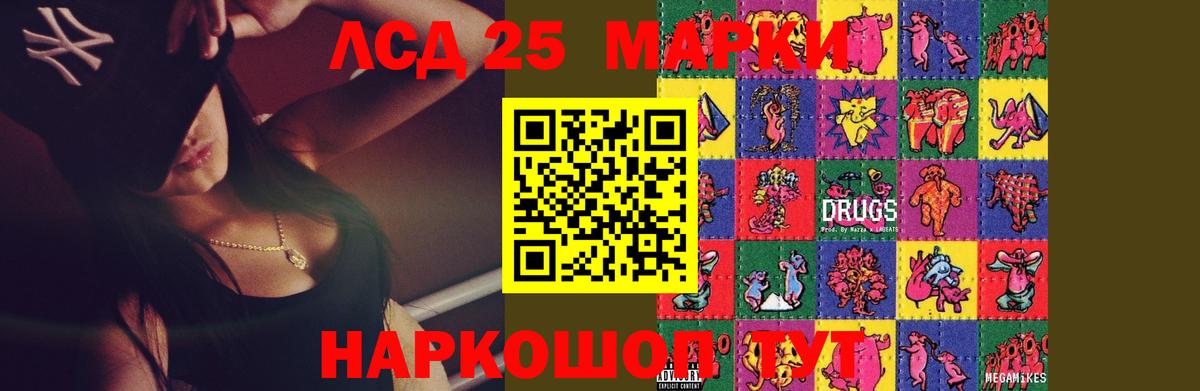 Троицк  LSD-25 экстази ecstasy    как войти  Вход с VPN  ЛСД экстази 
