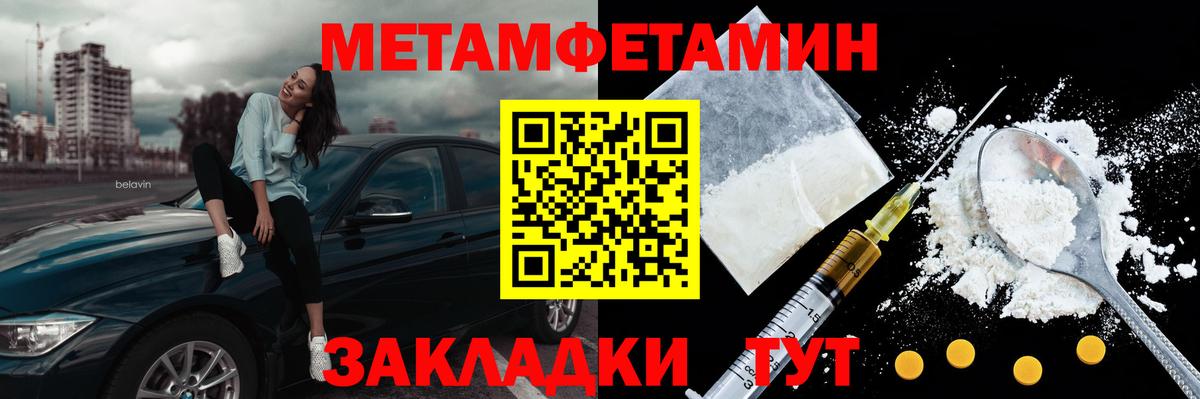 Первитин витя  Вход с VPN  Первитин витя  Троицк 