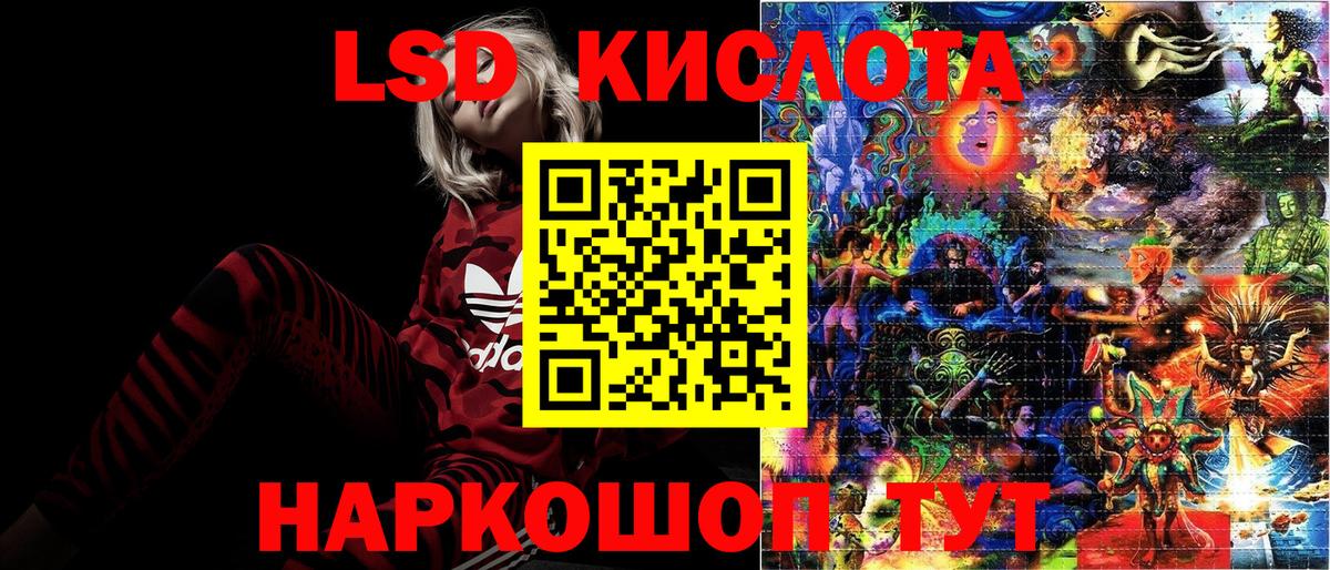 Марки NBOMe 1,5мг  Марки NBOMe  Троицк  Вход с VPN 