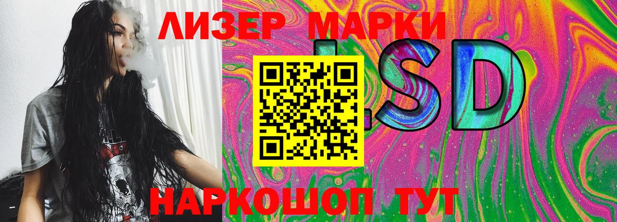 Марки NBOMe 1,5мг Троицк