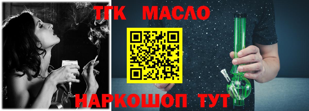 Троицк  КОКАИН  Вход с VPN  ГАШ  Меф   Лсд 25  Гашиш  Конопля 